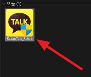 How to download KakaoTalk PC version 2