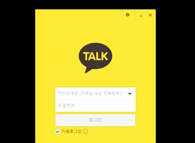 How to download KakaoTalk PC version 6