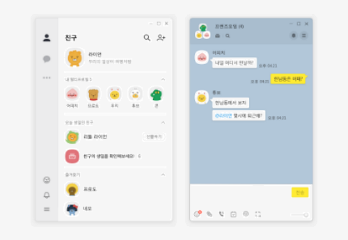 Introduction to KakaoTalk PC version