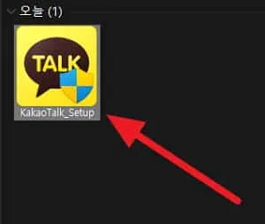 วิธีดาวน์โหลด KakaoTalk PC เวอร์ชั่น 2